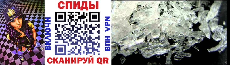 Купить  Рыбное  АМФ 97% 