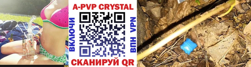 Купить закладки  Рыбное  Alfa_PVP кристаллы 