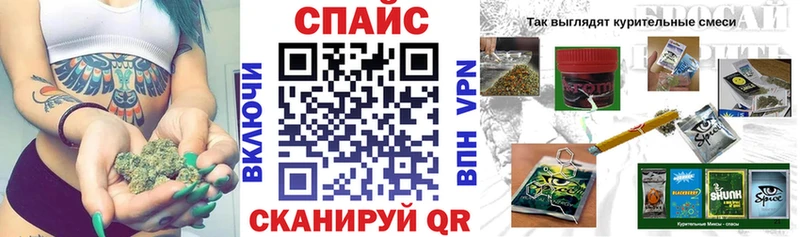 Купить закладки Рыбное Бутират 99%