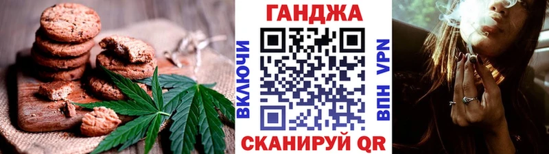 Купить где  Рыбное  Печенье с ТГК конопля 