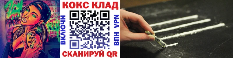 Купить где  Рыбное  Кокаин Эквадор 