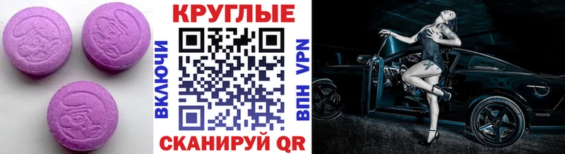 Купить закладки  Рыбное  Ecstasy VHQ 