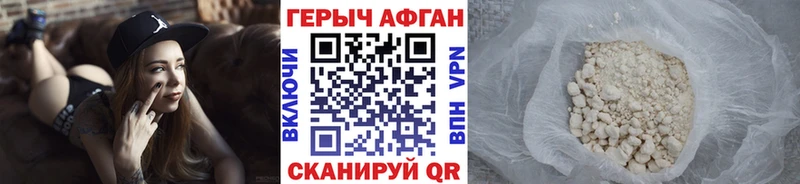 Купить  Рыбное  Героин Heroin 
