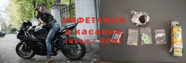 прущая мука Каменногорск