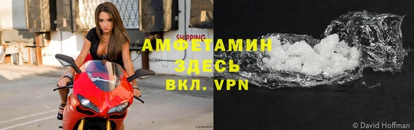 кокаин VHQ Каменка