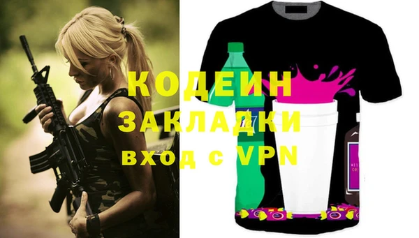 прущая мука Каменногорск