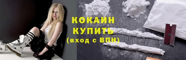 кокаин VHQ Каменка