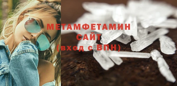прущая мука Каменногорск