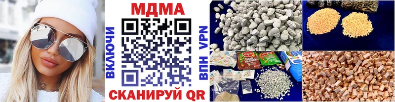 Купить закладки  Рыбное  МДМА молли 
