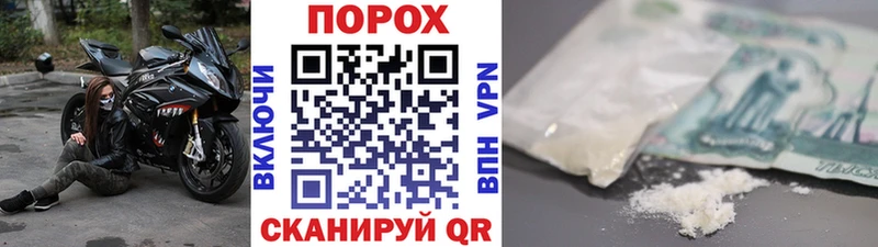 Купить закладки  Рыбное  МЕТАМФЕТАМИН Декстрометамфетамин 99.9% 
