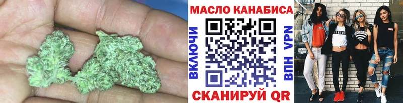 Купить  Рыбное  ТГК гашишное масло 
